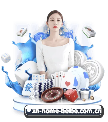 贝博体育官网 APP